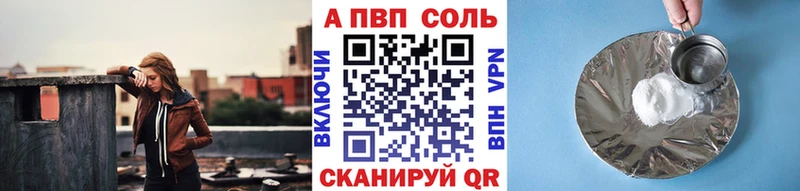 A PVP VHQ  Пикалёво 