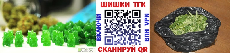 Еда ТГК марихуана  Пикалёво 