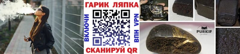 Гашиш Cannabis  Пикалёво 