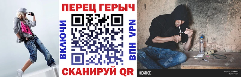 ГЕРОИН Heroin  Пикалёво 