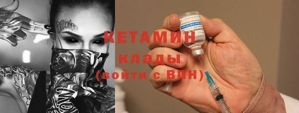 бутират Алексин