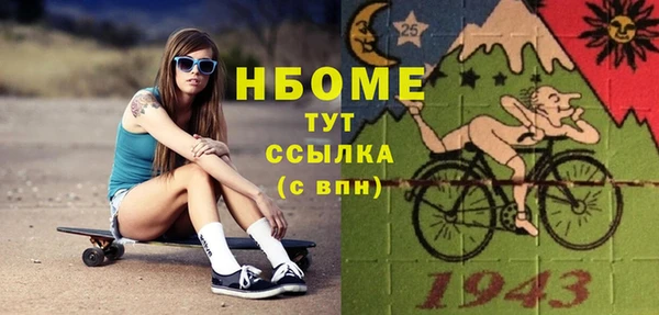 трава Алзамай