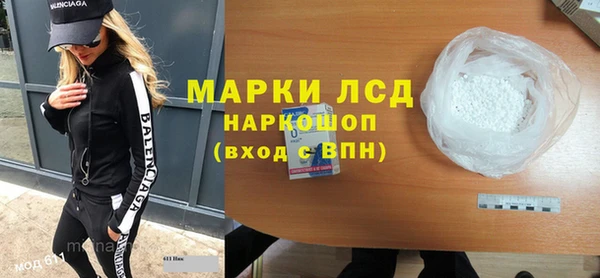 трава Алзамай