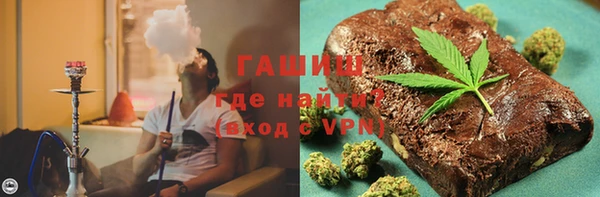 трава Алзамай