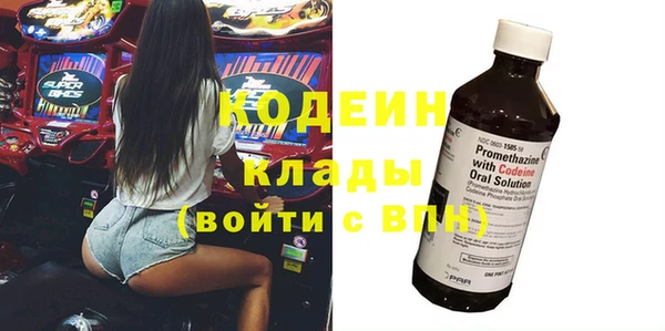 трава Алзамай