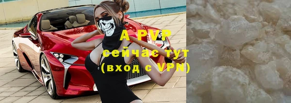 ALPHA PVP Алексеевка
