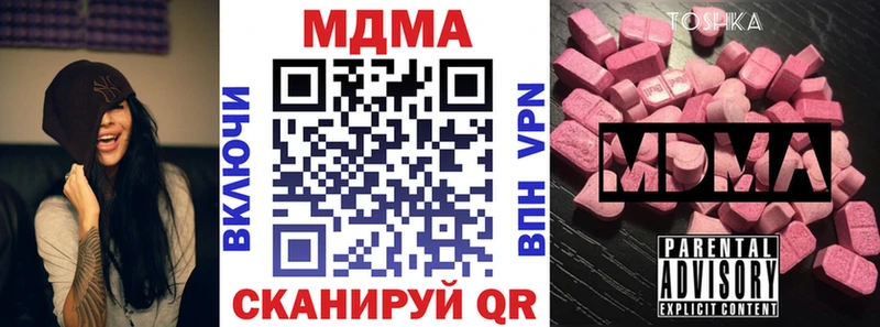 площадка официальный сайт Пикалёво MDMA VHQ сколько стоит