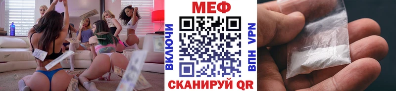Меф mephedrone  Пикалёво 