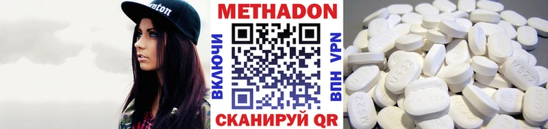 где можно купить наркотик  blacksprut сайт  МЕТАДОН кристалл  Пикалёво 