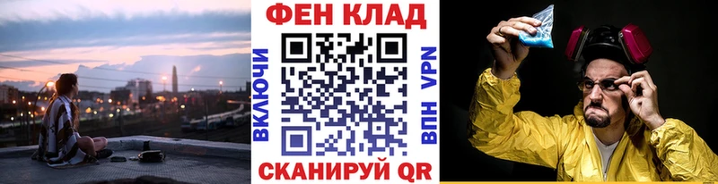 МЕТАМФЕТАМИН витя Пикалёво